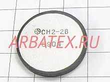 СН2-2В 820В