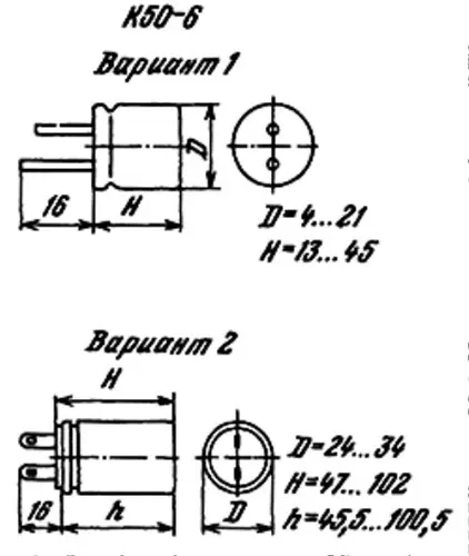 К50-6 25в 100 мкф фото 3