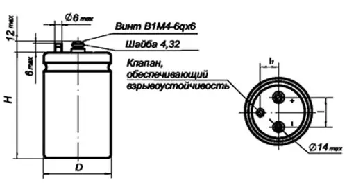 К50-37 40в 47000 мкф фото 3